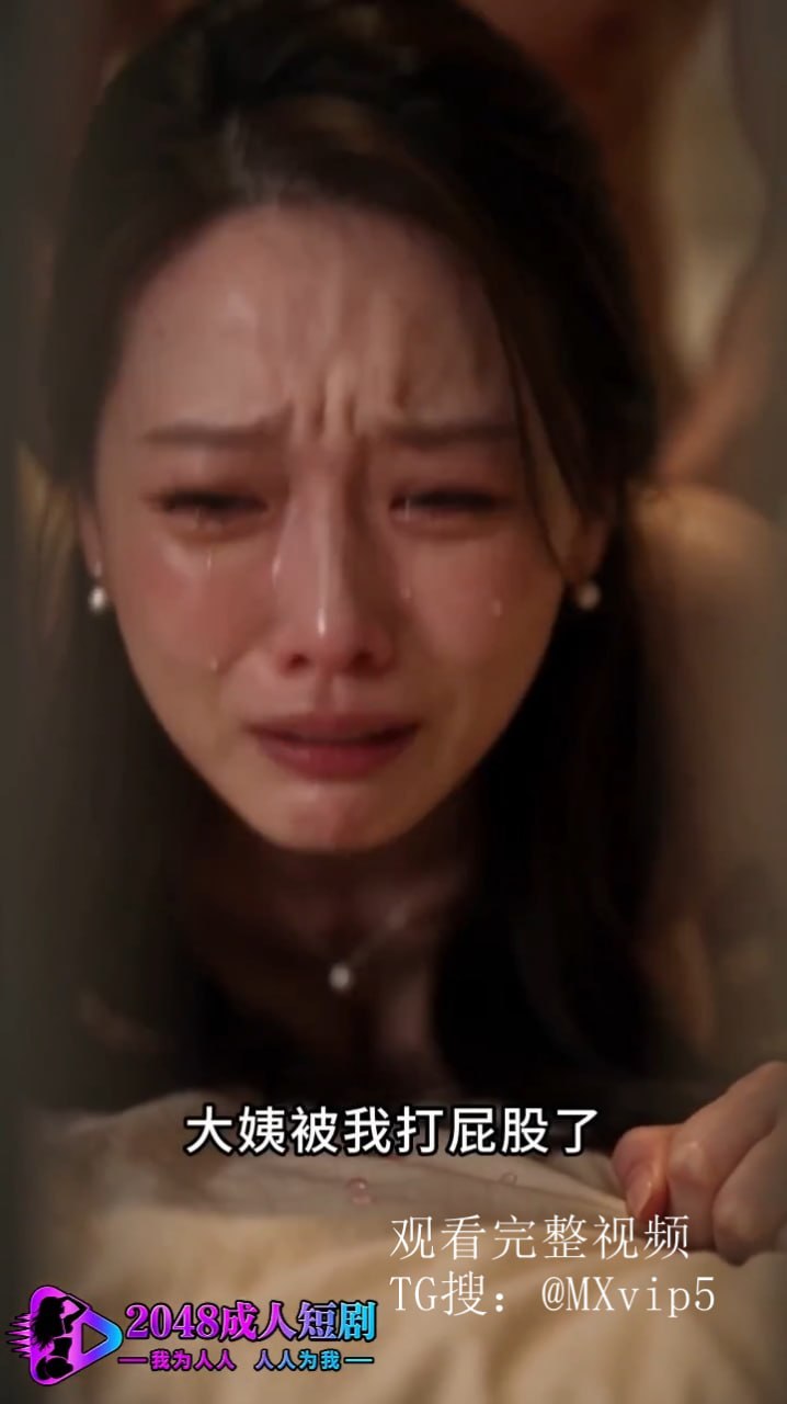被表弟迷奸的美熟母海报